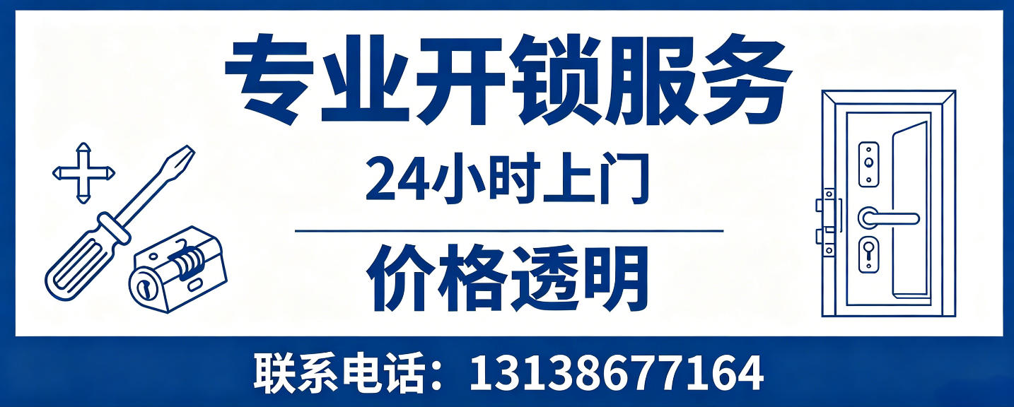 保亭 配汽车芯片钥匙｜车钥匙全丢匹配、汽车遥控配制上门服务